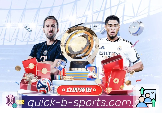 b体育App界面：资讯战报、赛事直达与社区互动