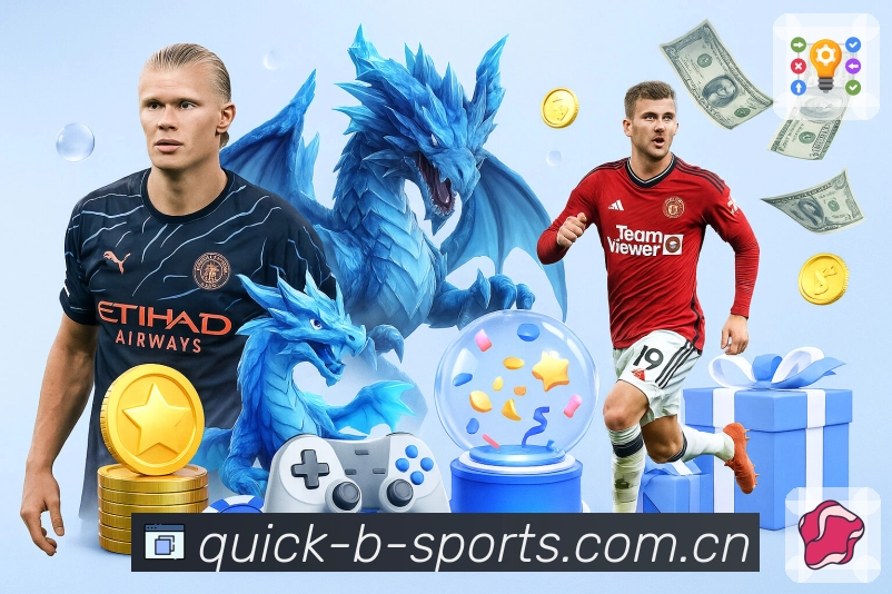 年轻黑马与差距：魔术师成名背后的三球教训