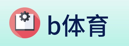 b体育 logo